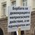 коментар