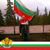 коментар