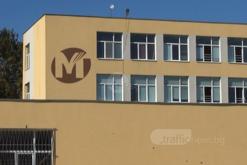 Matematicheskata Gimnaziya V Plovdiv Prva Po Uspeh V Stranata Bravo Trafficnews Bg Trafficnews Bg