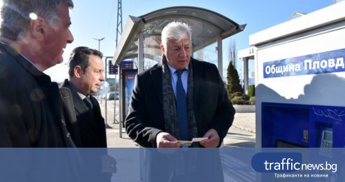 Predizvesteno Obshina Plovdiv Vdigna Rce Ot Indra Transportniyat Proekt Vliza V Sda Trafficnews Bg Trafficnews Bg
