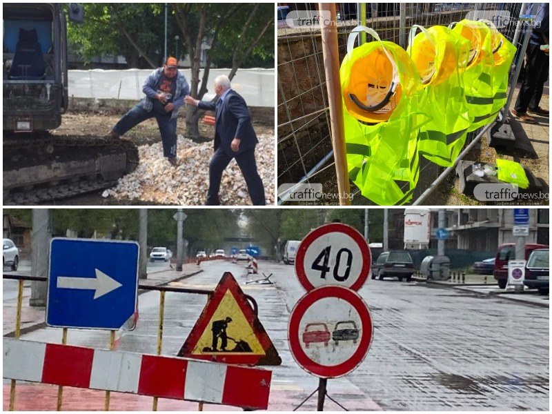V Golemite Gradove Veche E Sezont Na Stroitelstvoto V Plovdiv Bez Golemi Remonti Prez Lyatoto Trafficnews Bg Trafficnews Bg