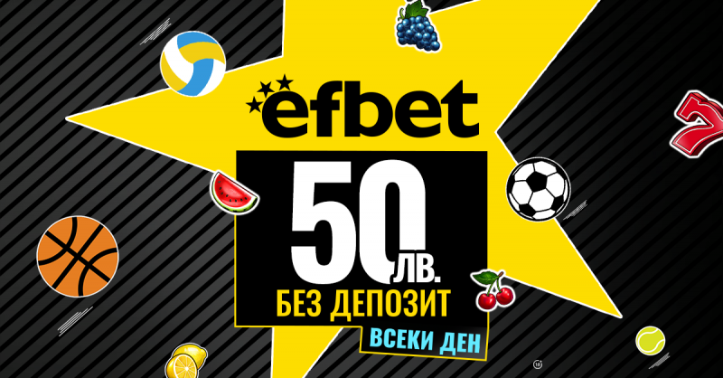 Efbet bonus