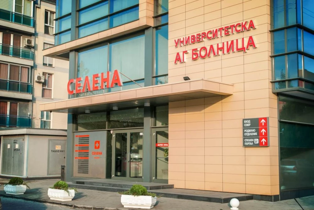 3 милиона лева изчезнаха от личния кабинет на д-р Ангел Ставрев от болница " Селена" - trafficnews.bg